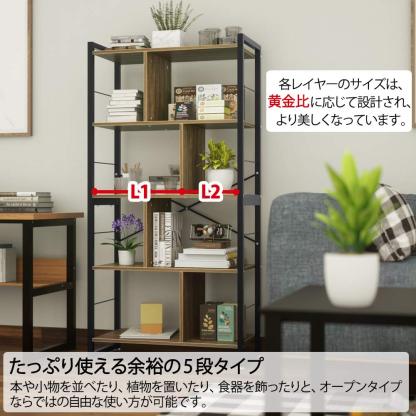 オープンシェルフ ラック 棚 5段 DEWEL 幅75cm 高さ150cm オープンラック おしゃれ 収納棚 本棚 木製 スチールフレーム 木目調 ディスプレイラック シェルフ フラワースタンド 飾り棚 キッチン収納 北欧 幅75×奥行35×高さ150cm
