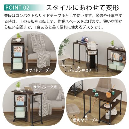 サイドテーブル 回転式 3way ゲーミングデスク パソコンデスク l字デスク キャスター付き 調節可収納ラック付き 省スペース 回転 テレワークシーンに合わせてカタチ コーナー L字デスク サイドワゴン ナイトテーブル 収納棚 幅75cm 幅65cm 幅110cm