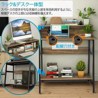 DEWEL パソコンデスク 机 テレワーク用 モニタースタンド付き 幅80cm 高さ90cm 耐荷重70kg pcデスク ワークデスク オフィスデスク ハーデスク 収納ラック付き 収納つきデスク 勉強デスク 勉強机 木製 シンプル 木目柄 メラミン加工 在宅勤務 シンプル 80X50X90cm
