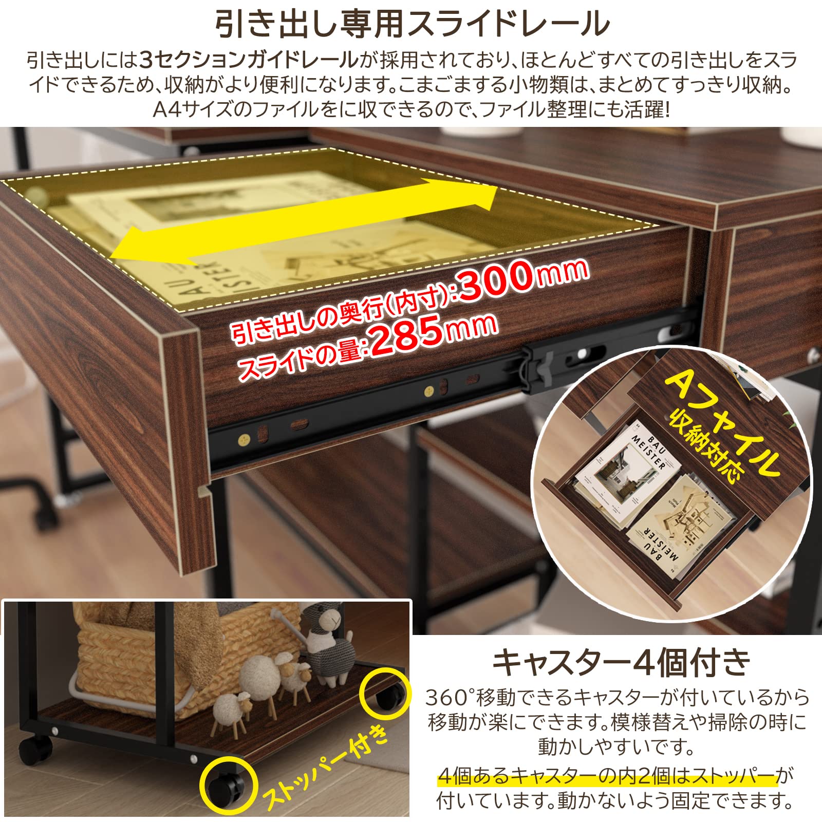 プリンター台 キャスター付き DE WEL 複合機ラック 3段 引き出し付き 中棚調整 幅50cm 奥行40cm 机上＆机下台 中棚5段階高さ調節可能 A4ファイル対応 総耐荷重60kg パソコンワゴン プリンターラック PCラック サイドワゴン プリンターワゴン プリンターカート 高安定性 防錆び 組立簡単 大空間 収納便利 移動便利 キッチン収納 オフィス 家庭用 おしゃれ ウォルナット