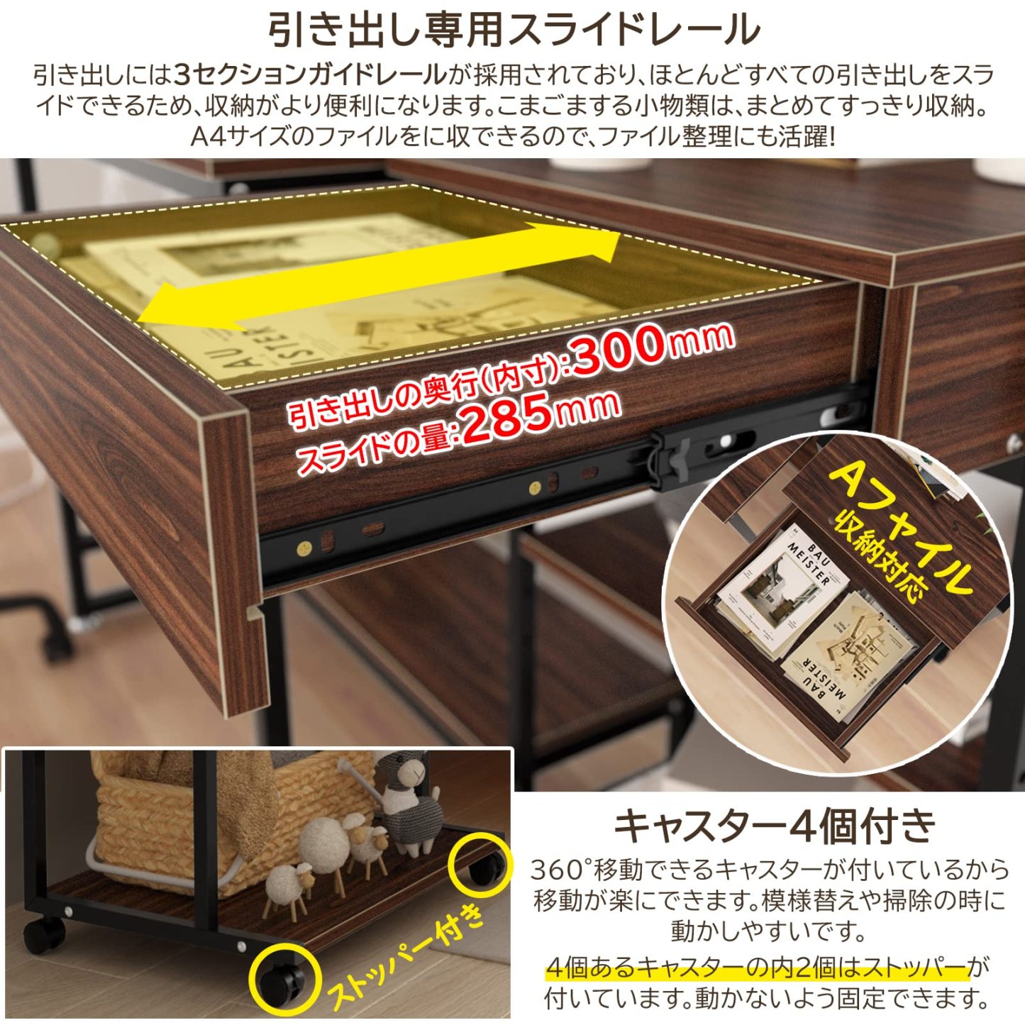 プリンター台 キャスター付き DE WEL 複合機ラック 3段 引き出し付き 中棚調整 幅50cm 奥行40cm 机上＆机下台 中棚5段階高さ調節可能 A4ファイル対応 総耐荷重60kg パソコンワゴン プリンターラック PCラック サイドワゴン プリンターワゴン プリンターカート 高安定性 防錆び 組立簡単 大空間 収納便利 移動便利 キッチン収納 オフィス 家庭用 おしゃれ ウォルナット