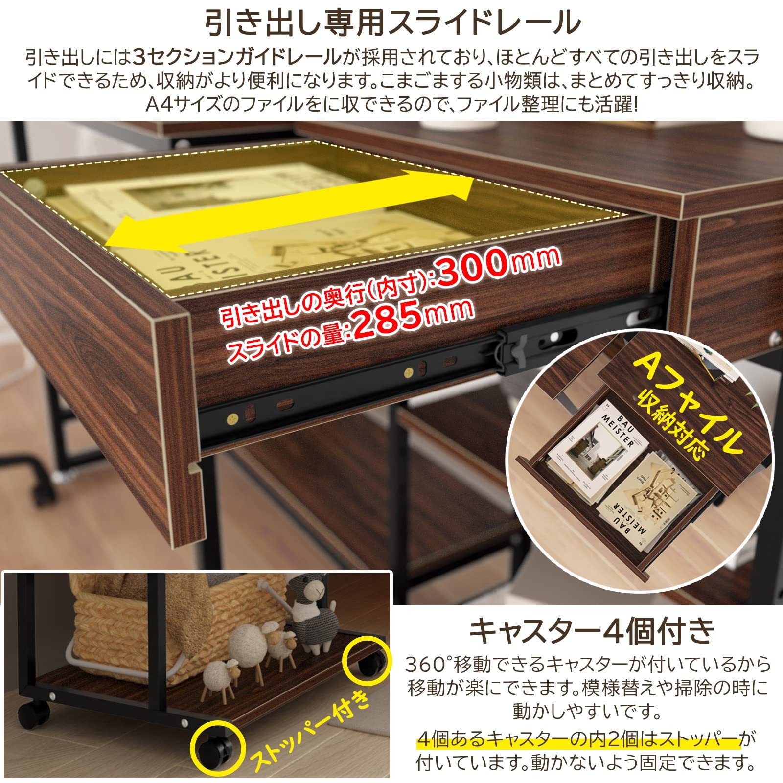 プリンター台 キャスター付き DE WEL 複合機ラック 3段 引き出し付き 中棚調整 幅50cm 奥行40cm 机上＆机下台 中棚5段階高さ調節可能 A4ファイル対応 総耐荷重60kg パソコンワゴン プリンターラック PCラック サイドワゴン プリンターワゴン プリンターカート 高安定性 防錆び 組立簡単 大空間 収納便利 移動便利 キッチン収納 オフィス 家庭用 おしゃれ ウォルナット