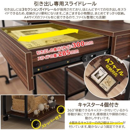 プリンター台 キャスター付き DE WEL 複合機ラック 3段 引き出し付き 中棚調整 幅50cm 奥行40cm 机上＆机下台 中棚5段階高さ調節可能 A4ファイル対応 総耐荷重60kg パソコンワゴン プリンターラック PCラック サイドワゴン プリンターワゴン プリンターカート 高安定性 防錆び 組立簡単 大空間 収納便利 移動便利 キッチン収納 オフィス 家庭用 おしゃれ ウォルナット