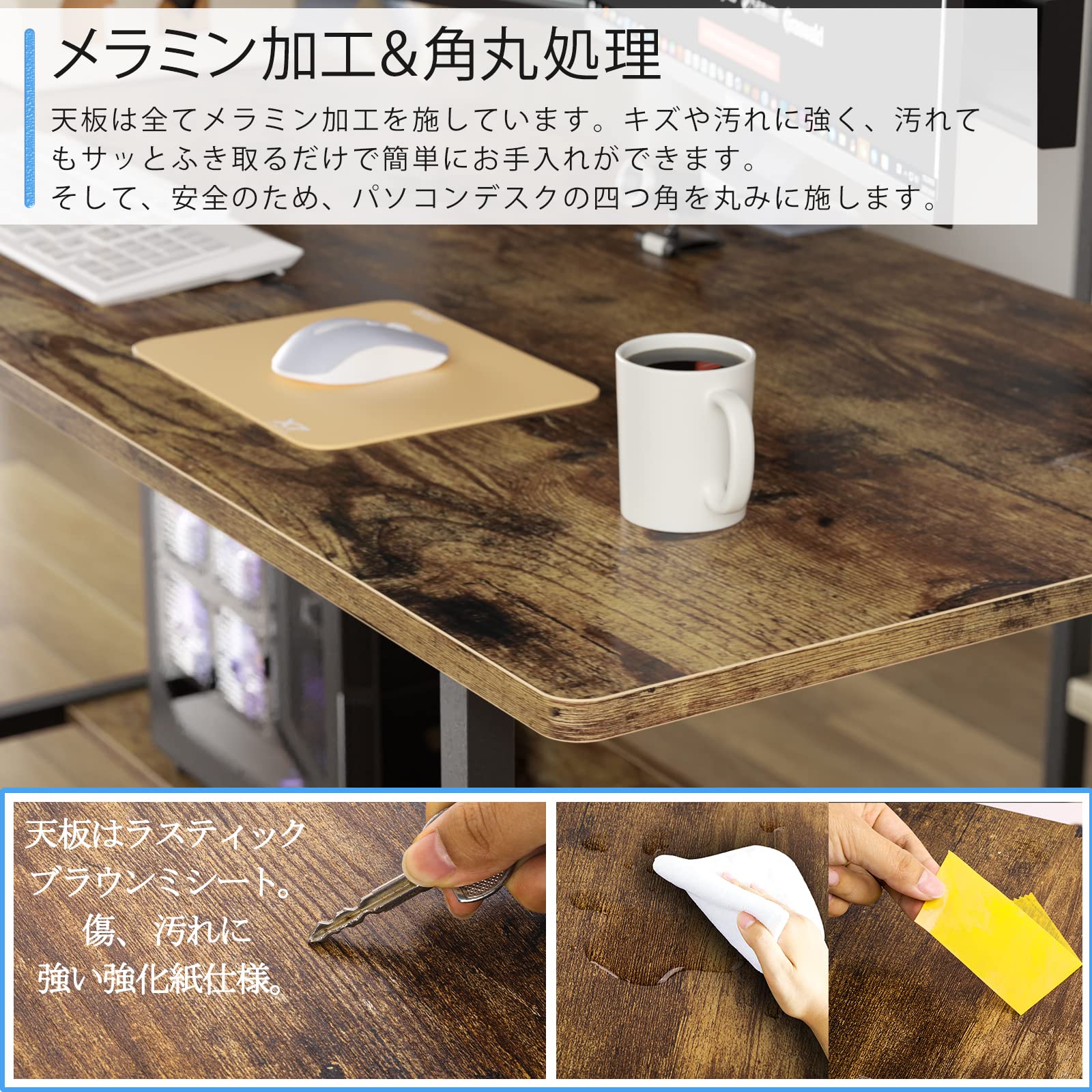 DEWEL ゲーミングデスク パソコンデスク 幅150cm 奥行60cm ゲーミングデスク 収納ラック付き テレワーク用 pcデスク 耐荷重65kg シンプル 広いpcデスク ワークデスク オフィスデスク アジャスター付き 収納つきデスク 勉強デスク 勉強机 木製 シンプル 木目柄 メラミン加工 在宅勤務 150X60X75cm