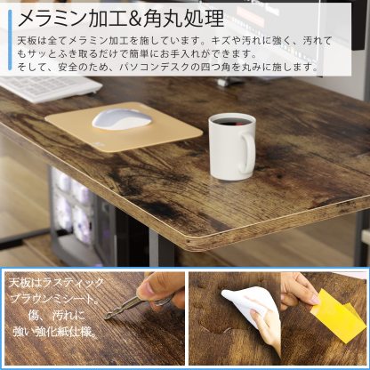 DEWEL ゲーミングデスク パソコンデスク 幅150cm 奥行60cm ゲーミングデスク 収納ラック付き テレワーク用 pcデスク 耐荷重65kg シンプル 広いpcデスク ワークデスク オフィスデスク アジャスター付き 収納つきデスク 勉強デスク 勉強机 木製 シンプル 木目柄 メラミン加工 在宅勤務 150X60X75cm