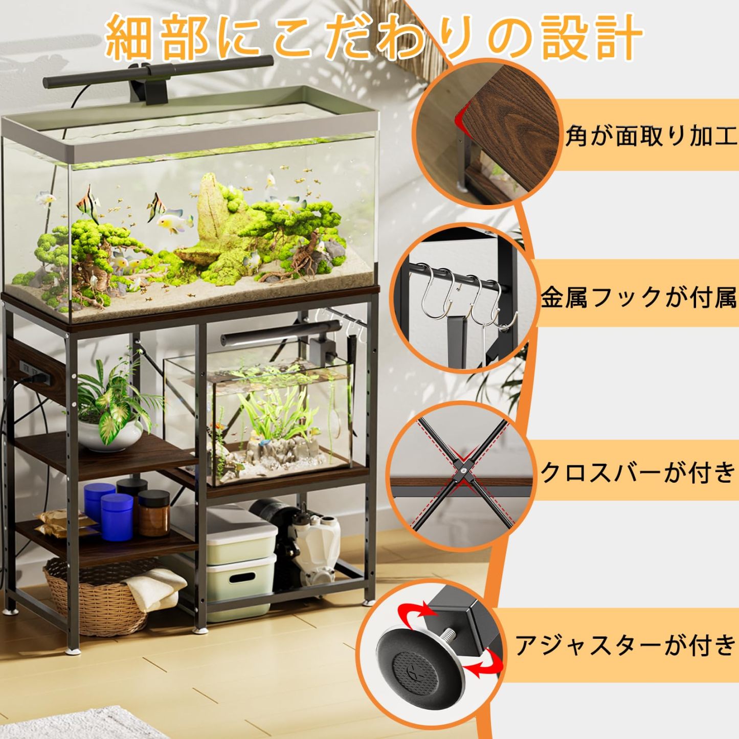 DEWEL 水槽台 水槽設置台 水槽スタンド 電源コンセント付き 幅79×奥行35×高さ75cm 中棚板10段高さ調整可能 左右入れ可能 水槽棚 水槽が置ける台 総耐荷重約215kg アジャスター/フック付き 面取り加工 30/40/45/60/70cm水槽用 ウォルナット