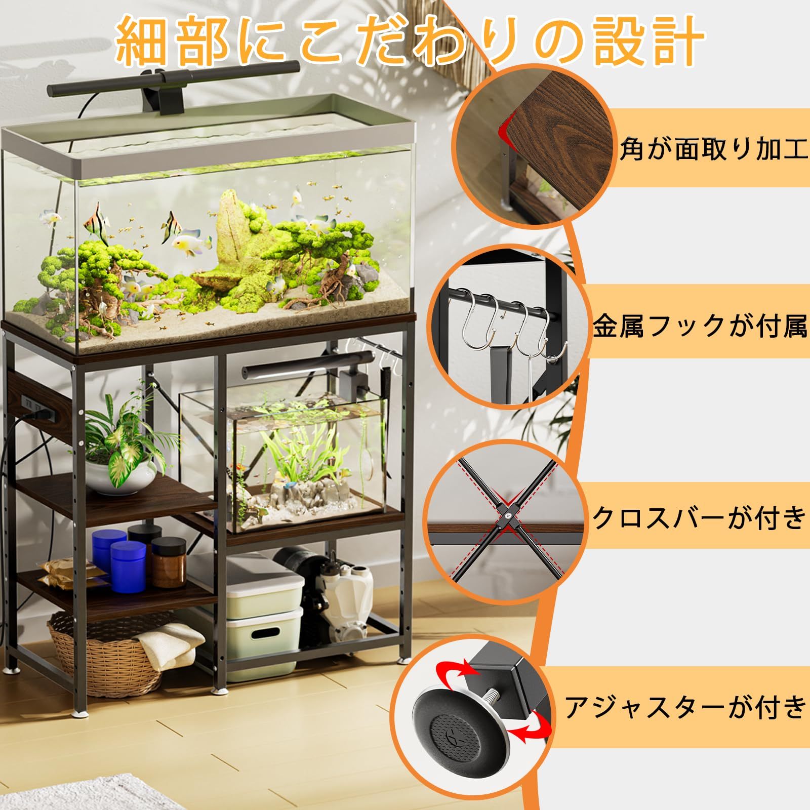 DEWEL 水槽台 水槽設置台 水槽スタンド 電源コンセント付き 幅79×奥行35×高さ75cm 中棚板10段高さ調整可能 左右入れ可能 水槽棚 水槽が置ける台 総耐荷重約215kg アジャスター/フック付き 面取り加工 30/40/45/60/70cm水槽用 ウォルナット