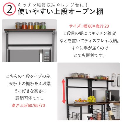DE WEL レンジ台 キッチンラック スライド棚 四段式 幅60cm 高さ150cm 総耐荷重50kg キッチンワゴン キャスターとアジャスター付き スライド棚 レンジボード ワゴン ダイニング キッチン収納 家電や食器収納棚 おしゃれ シンプル 木製 隙間収納 コンパクト 省スペース ブラック&ブラウン 幅60×奥行40×高さ150cm