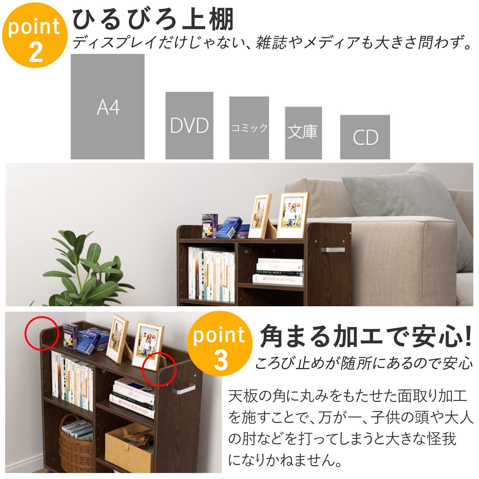 DEWEL ランドセルラック 押入れ収納 ブックラック 本棚 書棚 キッズラック 学習ラック CD DVD 雑誌収納 リビング クローゼット 取っ手＆キャスター付き 可動式の棚 木製 簡単組み立て 大容量 おしゃれ 〔幅26cm〕