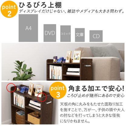 DEWEL ランドセルラック 押入れ収納 ブックラック 本棚 書棚 キッズラック 学習ラック CD DVD 雑誌収納 リビング クローゼット 取っ手＆キャスター付き 可動式の棚 木製 簡単組み立て 大容量 おしゃれ 〔幅26cm〕