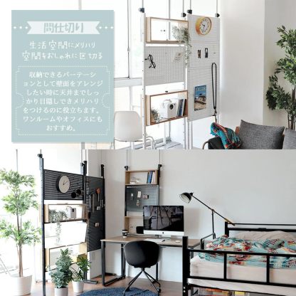 DEWEL 突っ張りラック つっぱり棚 幅90cm ウォールラック 壁面収納 突っ張り棚 高さ194.5-275cm つっぱり棒 棚 省スペース ホワイト×ナチュラル 有孔ボード付き ペグラック付き マグネット付き (ホワイト×ナチュラル, 幅90cm)