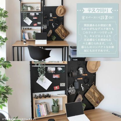 DEWEL 突っ張りラック つっぱり棚 幅60cm ウォールラック 壁面収納 突っ張り棚 高さ194.5-275cm つっぱり棒 棚 省スペース ブラック×ナチュラル ペグラック付き 有孔ボード付き マグネット付き (幅60cm)