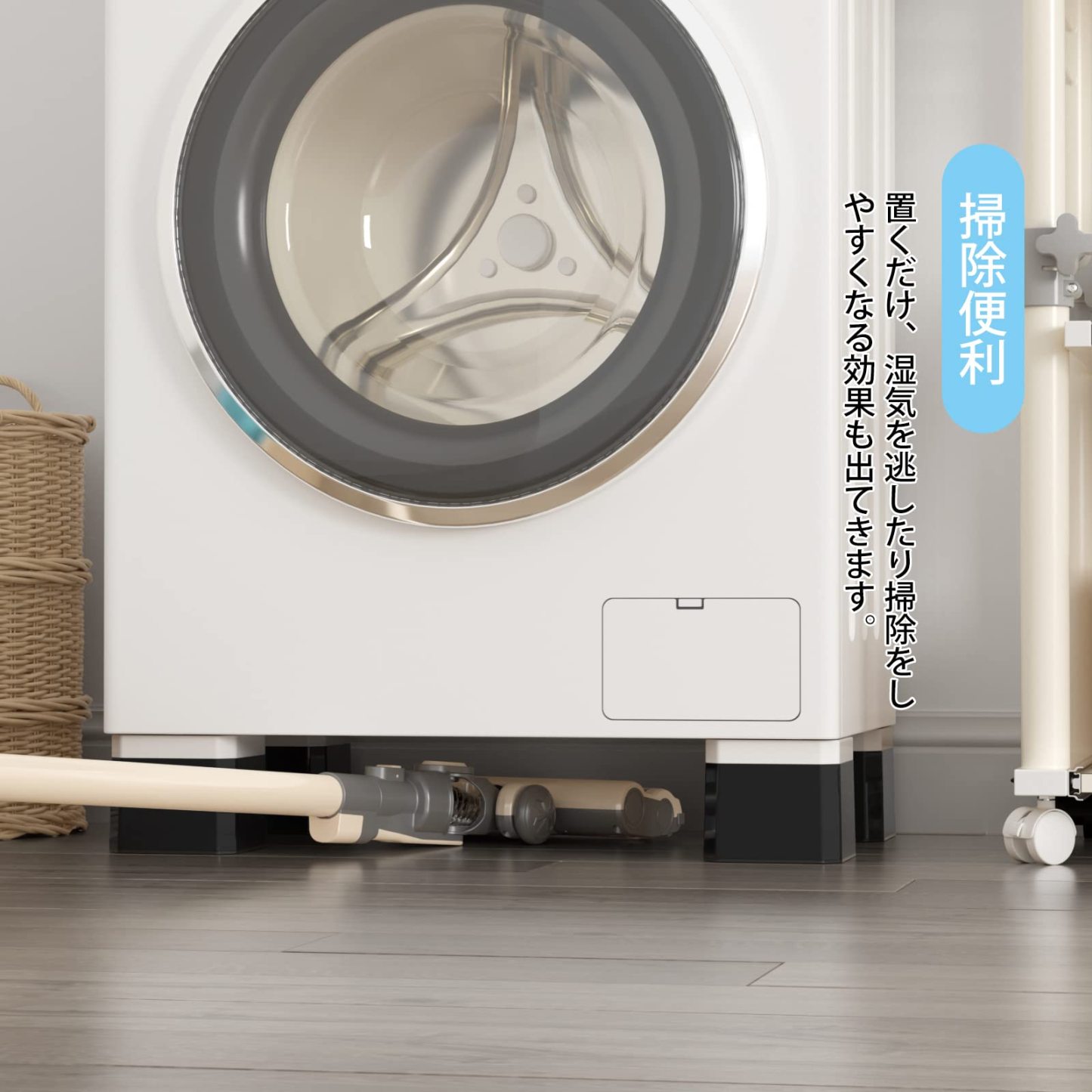 DEWEL 洗濯機かさ上げ台 高さ調節 洗濯機 冷蔵庫 ソファー こたつ用置き台 4個セット 防振防音ゴムマット 振動 異音吸収 滑り止め 床に傷防止