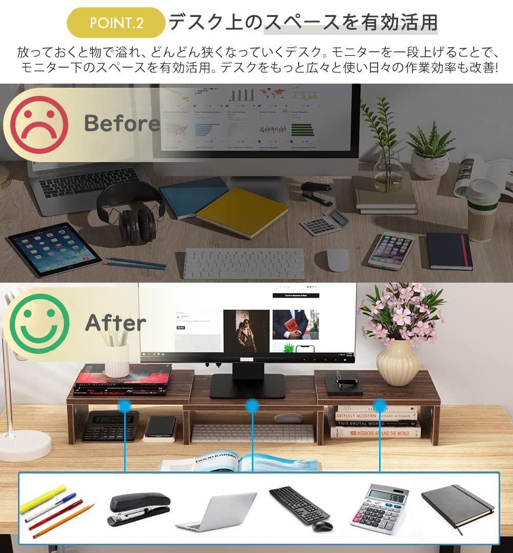 DEWEL デュアルモニタースタンド 木製 折りたたみ式 DEWEL 幅90cm モニター台 机上台 2台モニター対応 長さと角度調整可能 耐荷重40kg 机上ラック 3段 幅300+幅315+幅300mm 組立簡単 デスクボード ノートパソコンスタンド モニタースタンド パソコン台 デスク収納 机上収納 キーボード収納 PC作業にサポート きれいに 整理 幅900X奥行240X高さ120mm ウォルナット