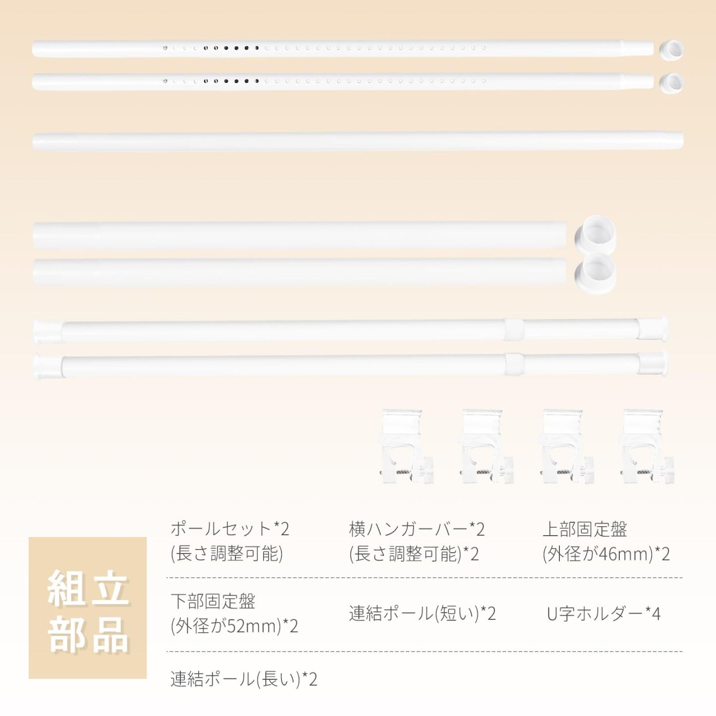 DEWEL ハンガーラック 突っ張り ダブル 総耐荷重100kg 高さ調整可能（約110-310cm） 横伸縮可能（約75-120cm） 衣類収納 表面みがきずな工芸 組立品 説明書付き