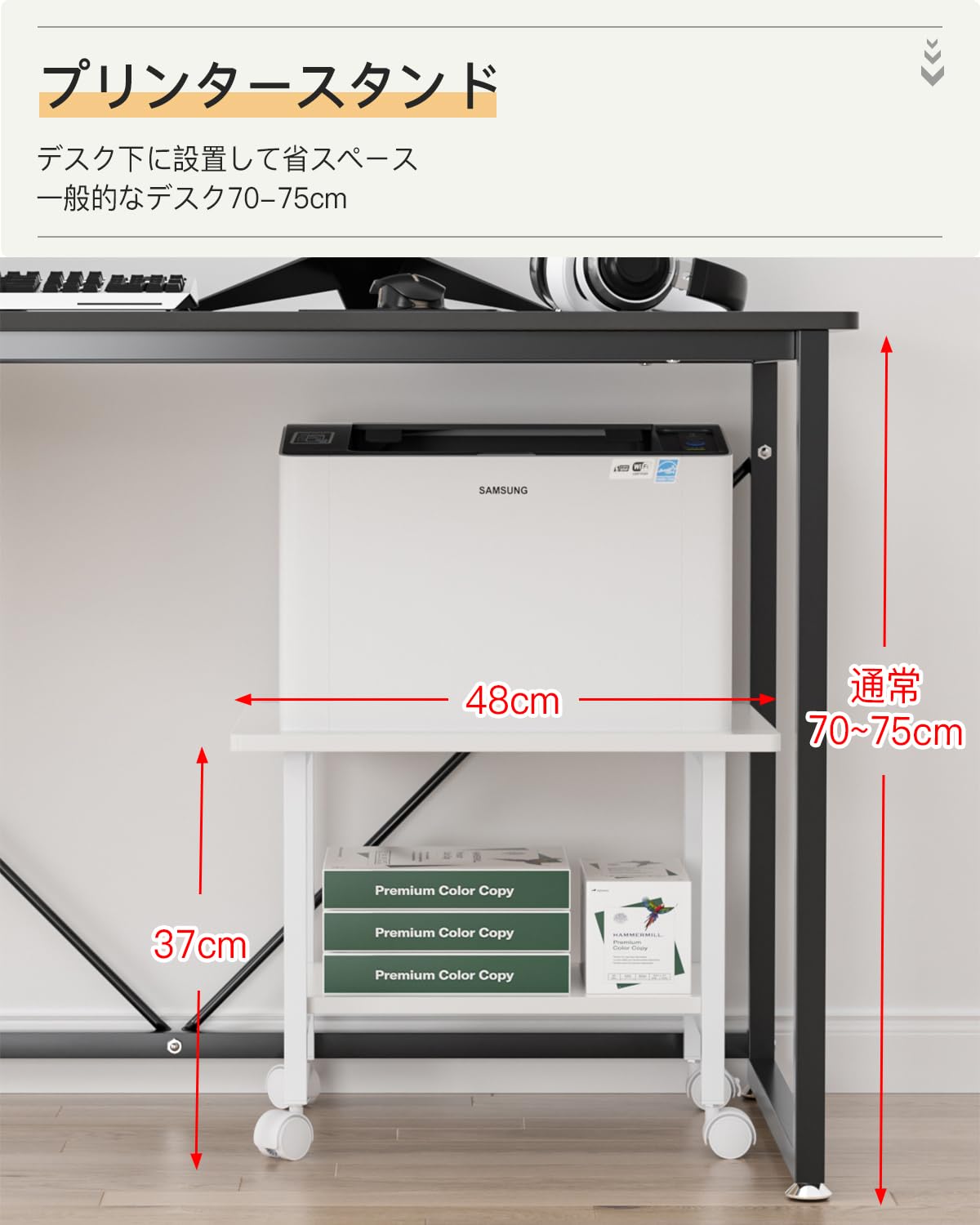 DEWEL プリンター台 プリンターラック 幅48×奥行40×高さ37cm プリンターカート 2段 キャスター付き アジャスター付き 机上台 プリンタースタンド サイドテーブル 机下/机上両対応 オフィス/ホーム用