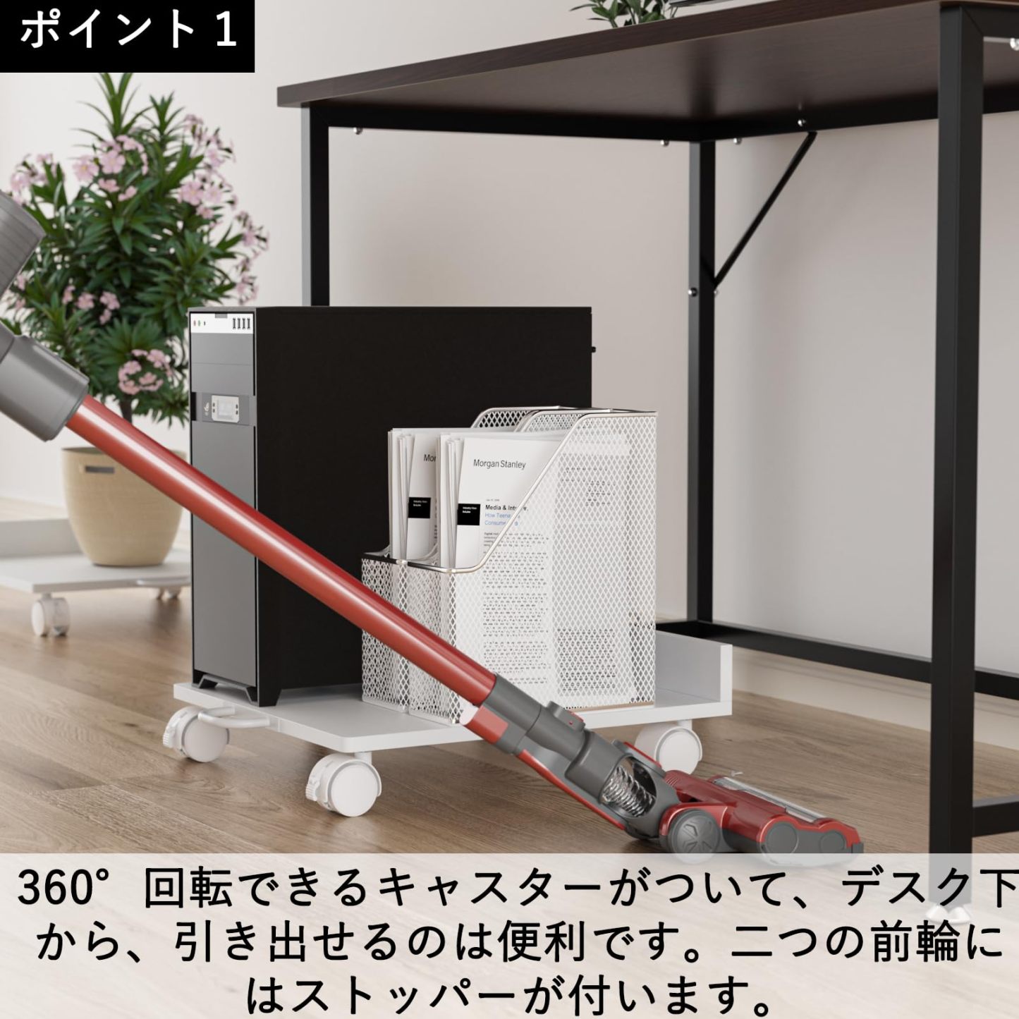 DEWEL プリンター台 CPUスタンド 移動可能 幅42×奥行46cm 耐荷重30kg 足元収納 PCスタンド キャスター付き台車 PCワゴン PC収納ボックス 収納カート PCカート プリンターカート PC デスクトップ スライド式 デスク下 取っ手付き
