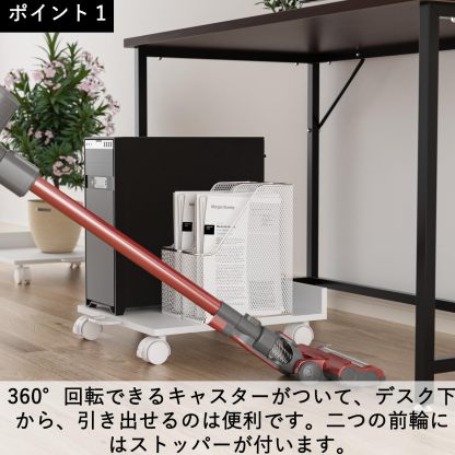 DEWEL プリンター台 CPUスタンド 移動可能 幅42×奥行46cm 耐荷重30kg 足元収納 PCスタンド キャスター付き台車 PCワゴン PC収納ボックス 収納カート PCカート プリンターカート PC デスクトップ スライド式 デスク下 取っ手付き