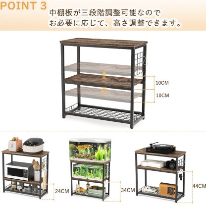 DEWEL 水槽台 水槽スタンド 水槽棚 ラック 水槽設置台 三段式 中棚板高さ調整 水槽 台 フック付き 総耐荷重約120kg 頑丈 スチール 錆びにくい シェルフ アジャスター付き 幅65×奥行き30cm水槽用