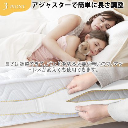 DEWEL ベッド マットレスバンド 固定ベルト 連結ベルト マットレス用 ズレ防止 連結 隙間 2台用 バンド 隙間防止 ホワイト 長さ1000×幅5㎝