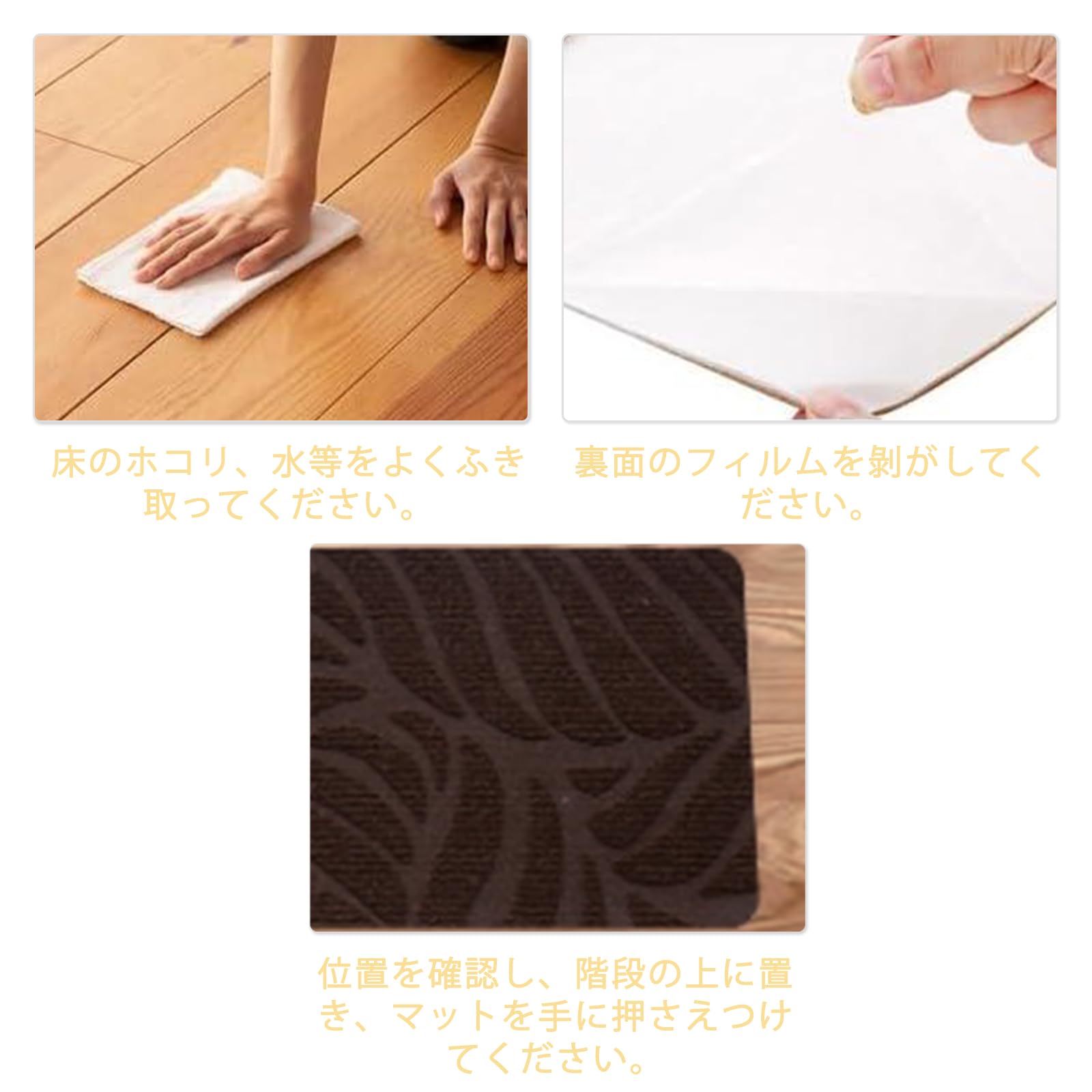 DEWEL 階段マット 階段カーペット 階段用滑り止め 厚み4.5mm 700*200 mm 15枚入り 吸着マット 転倒防止 子供/高齢者/ペット安全対策に 繰り返し使用可能 足腰負担軽減 粘着剤なし キズ防止 ステップマット 簡単取り付け 階段敷き 滑り止めマット 階段用 階段クッション 清潔しやすい 床暖房対応