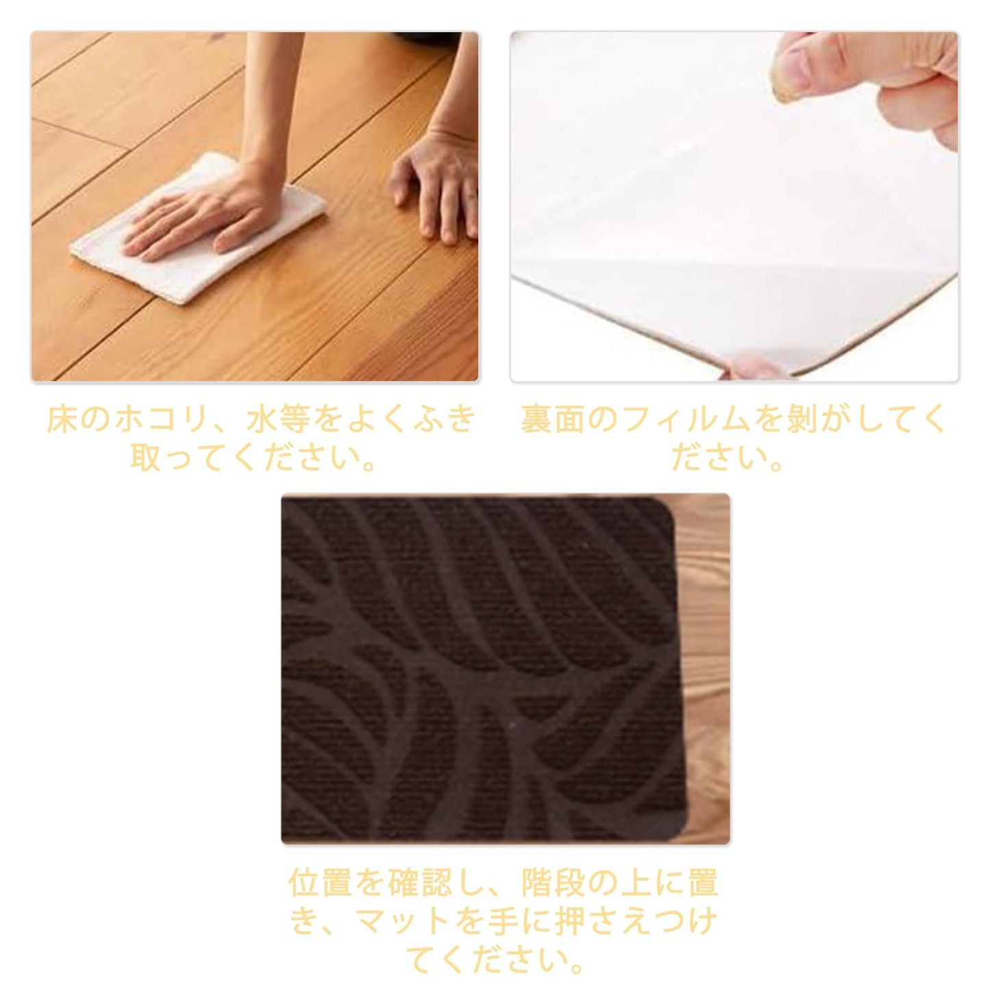 DEWEL 階段マット 階段カーペット 階段用滑り止め 厚み4.5mm 700*200 mm 15枚入り 吸着マット 転倒防止 子供/高齢者/ペット安全対策に 繰り返し使用可能 足腰負担軽減 粘着剤なし キズ防止 ステップマット 簡単取り付け 階段敷き 滑り止めマット 階段用 階段クッション 清潔しやすい 床暖房対応