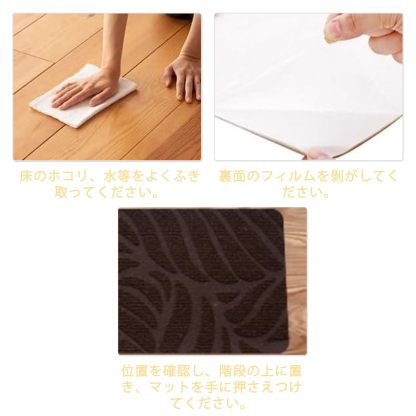 DEWEL 階段マット 階段カーペット 階段用滑り止め 厚み4.5mm 700*200 mm 15枚入り 吸着マット 転倒防止 子供/高齢者/ペット安全対策に 繰り返し使用可能 足腰負担軽減 粘着剤なし キズ防止 ステップマット 簡単取り付け 階段敷き 滑り止めマット 階段用 階段クッション 清潔しやすい 床暖房対応