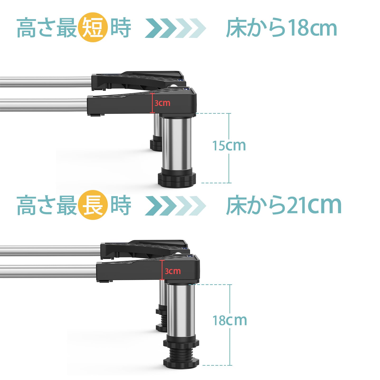 冷蔵庫 置き台 4足 超大サイズ 大きなサイズ対応 DEWEL かさ上げ台 伸縮式 高さ調整 縦型ドラム式洗濯機にも対応 騒音対策 異音振動軽減 防振パッド 3年保証
