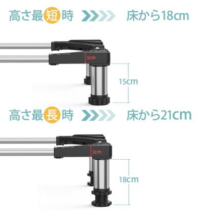 冷蔵庫 置き台 4足 超大サイズ 大きなサイズ対応 DEWEL かさ上げ台 伸縮式 高さ調整 縦型ドラム式洗濯機にも対応 騒音対策 異音振動軽減 防振パッド 3年保証