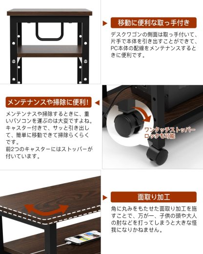 DEWEL パソコンワゴン PCワゴン CPUワゴン キャスター付き デスクワゴン 25mm×25mmのスチール製フレーム 棚板高さ調節可能 パソコン収納 木製 サイドワゴン デスクサイドワゴン 収納棚 取っ手付き 3段 オフィス収納 オフィスワゴン 組立品 60×30×70cm