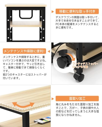 DEWEL パソコンワゴン pcワゴン cpuワゴン 3段 キャスター付き 取っ手付き 棚板高さ調節可能 幅60 奥行き30 高さ70cm ナチュラル