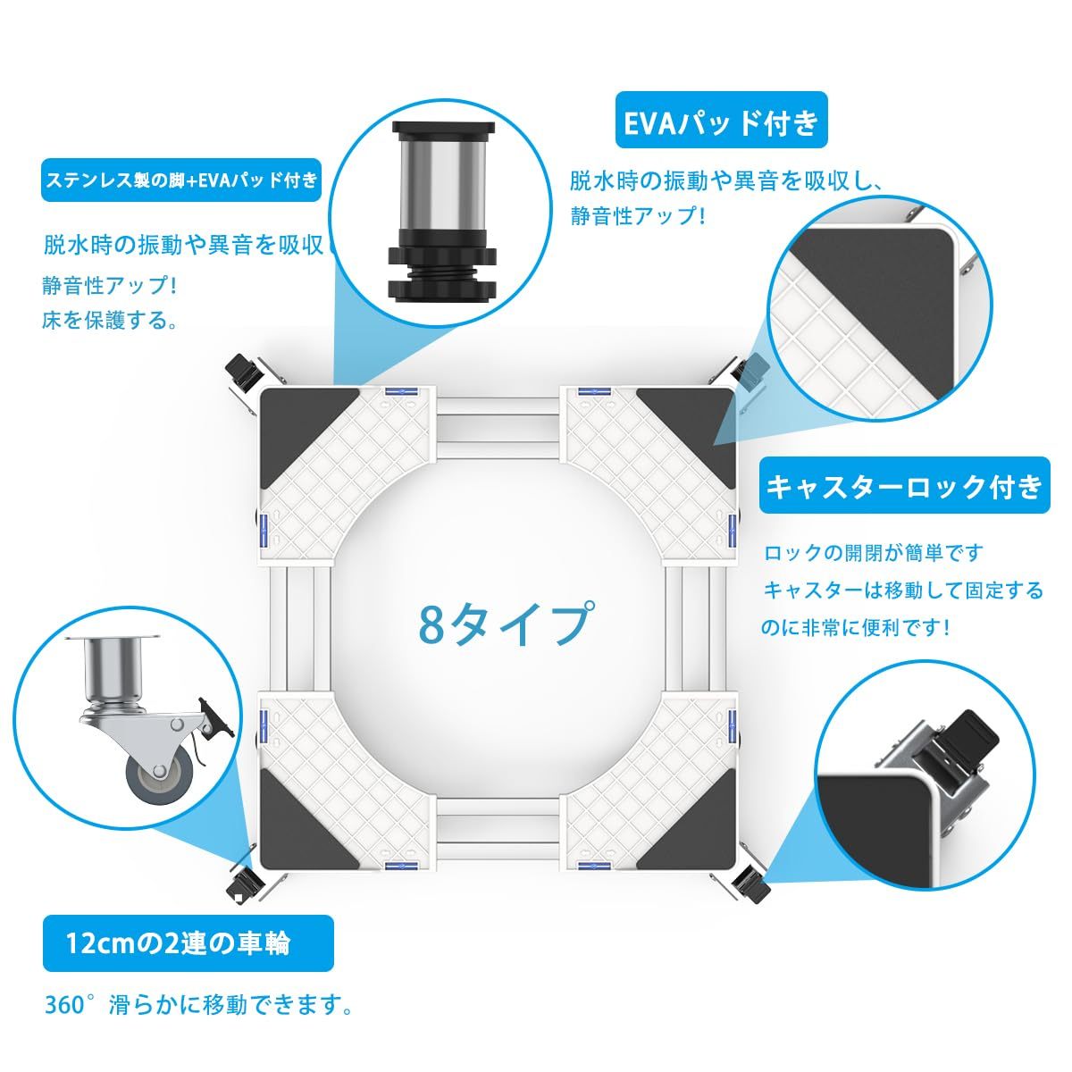 DEWEL 冷蔵庫 台 かさ上げ台 洗濯機台 8輪4ステンレス鋼足 8本鋼管 360度回転 置き台 防水パン 53.5～71cm 長さ調節可能 14∼16cm 高さ調節可能 耐荷重500kg 洗濯パン 防振パッド付き