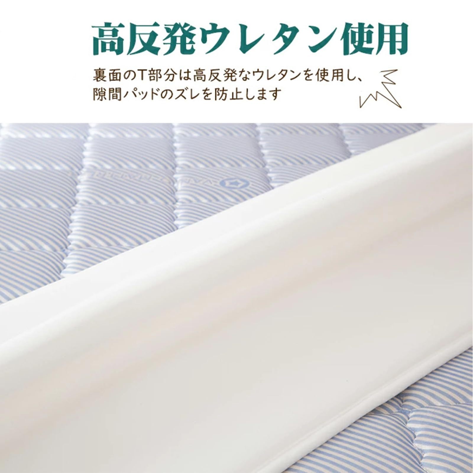 DEWEL すきまパッド マットレスバンド ベッド 固定ベルト 連結ベルト10m パッド幅30cm 隙間埋め マットレス用 すきまスペーサー すきま防止 ズレ防止 連結 隙間 バンド マットレス用隙間パッド ズレ防止 197*30*7cm ホワイト 日本語取付説明書付き