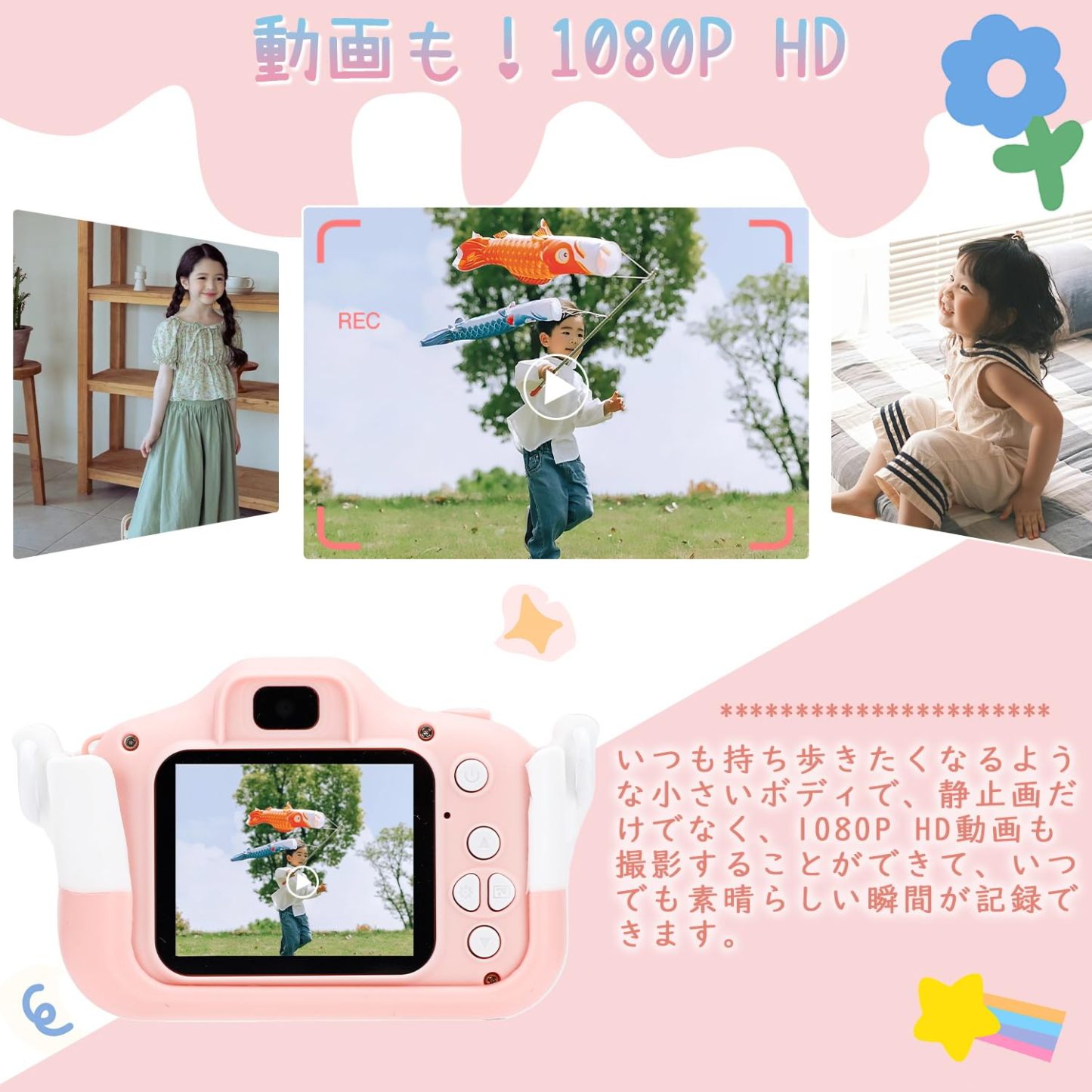 DEWEL キッズカメラ 子供用 トイカメラ 2.0イン SDカード付き 男の子 女の子 おもちゃカメ IPS 32GB 1080P HD録画 4000万画素 8倍ズーム ゲーム搭載 大容量バッテリー プレゼント 誕生日 ギフト 日本語説明書付き (ピンク)