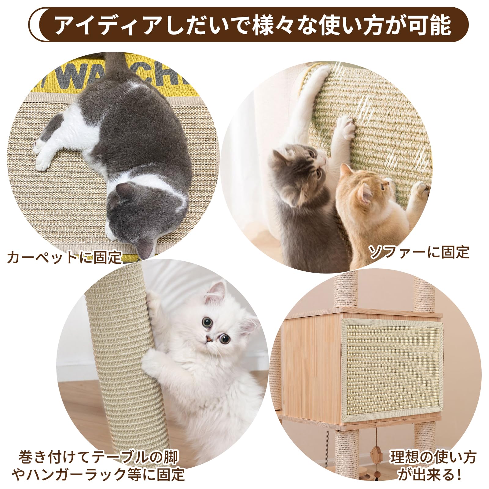 DEWEL 猫爪とぎ 爪とぎマット 2枚 40×60cm 猫用スクラッチャーマット 高密度 天然 サイザル麻 マット 壁に貼れる猫爪研ぎシート 爪研ぎ マジックテープ付き ネコ用品 猫用おもちゃ、おもちゃ ストレス解消 家具保護