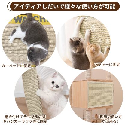 DEWEL 猫爪とぎ 爪とぎマット 2枚 40×60cm 猫用スクラッチャーマット 高密度 天然 サイザル麻 マット 壁に貼れる猫爪研ぎシート 爪研ぎ マジックテープ付き ネコ用品 猫用おもちゃ、おもちゃ ストレス解消 家具保護