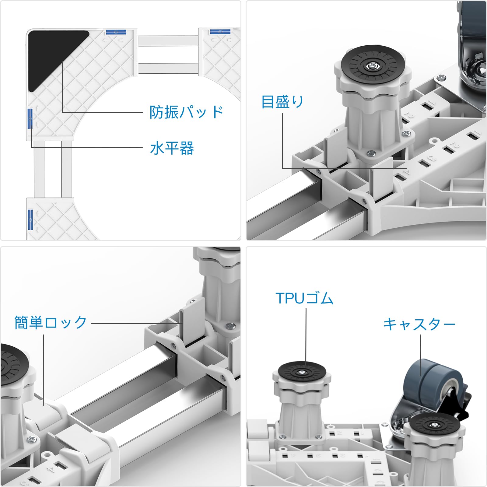 洗濯機 台 DEWEL 冷蔵庫 台 かさ上げ台 360度回転 キャスター付き 目盛り付き 洗濯機パン 排水パン 8輪8足 サイズ調整可能 幅/奥行き:48～65cm 耐荷重:500kg 伸縮式 ドラム式 全自動対応 3重振動異音防止