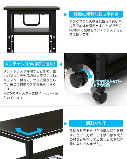 DEWEL パソコンワゴン pcワゴン cpuワゴン 3段 キャスター付き 取っ手付き 棚板高さ調節可能 幅60 奥行き32 高さ75cm