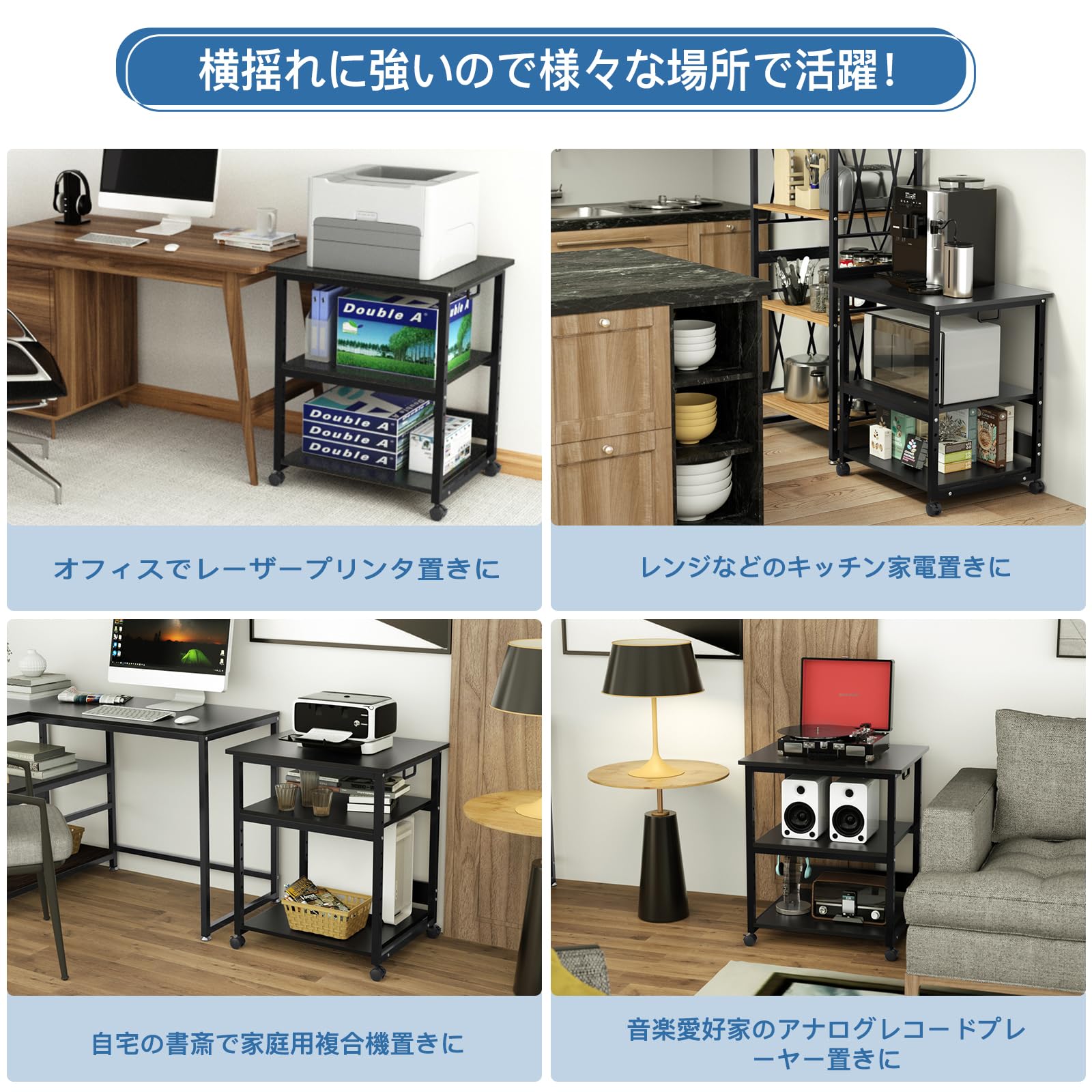 DEWEL プリンタ台 プリンタラック 幅60cm 奥行50cm 高さ70cm 総耐荷重90kg キャスター付き 木製 中棚調整 組み立て簡単 収納 プリンターカート プリンターワゴン プリンタースタンド オフィス 家庭用