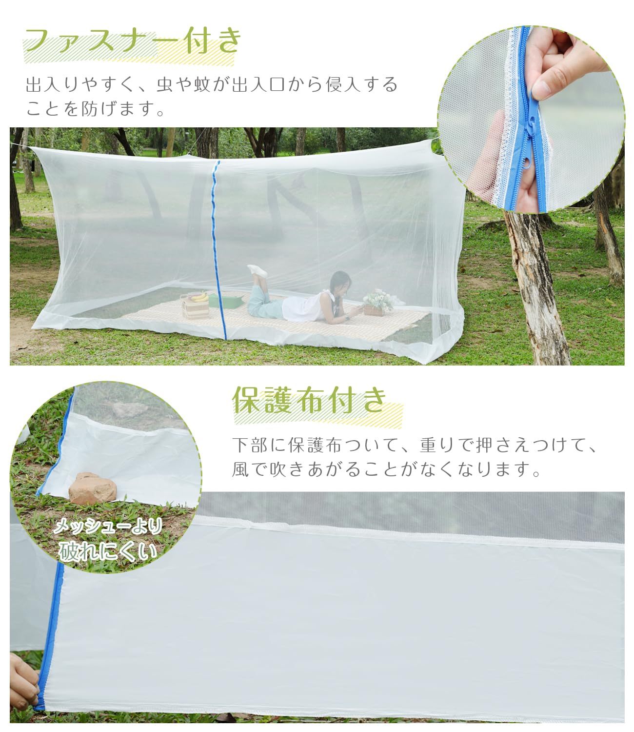 DEWEL 蚊帳 特大 400㎝ 6畳 蚊/虫/ムカデよけ 吊り下げ式 ファスナー付き キャンプ蚊帳 高密度 通気性高い 水洗い可能 モスキートネット ベッド 屋外 室内 ベランダ アウトドア 旅行 家族 粘着フック付き (幅400×奥行き250×高さ200cm(6畳))