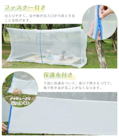 DEWEL 蚊帳 特大 400㎝ 6畳 蚊/虫/ムカデよけ 吊り下げ式 ファスナー付き キャンプ蚊帳 高密度 通気性高い 水洗い可能 モスキートネット ベッド 屋外 室内 ベランダ アウトドア 旅行 家族 粘着フック付き (幅400×奥行き250×高さ200cm(6畳))