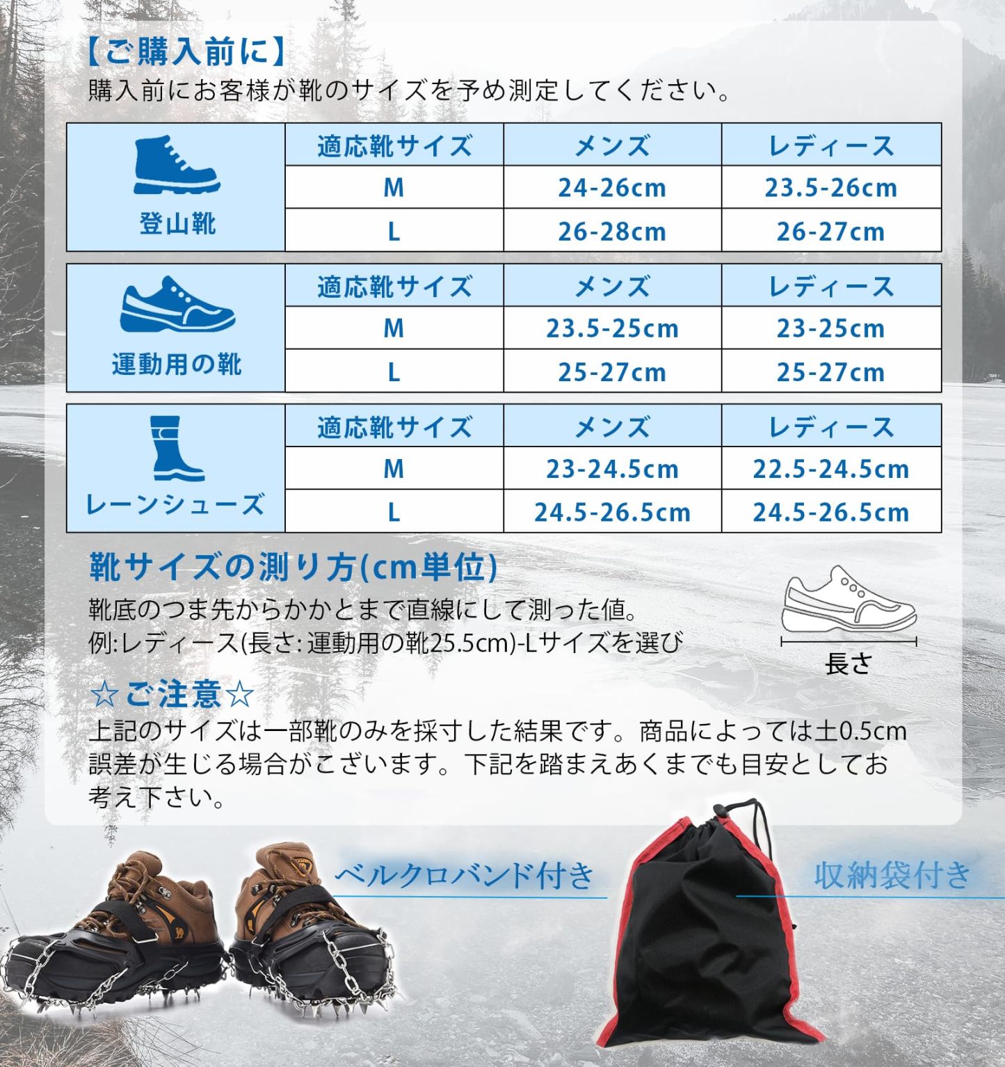 アイゼン チェーンスパイク 19本爪 201ステンレス＆シリコン製 26.5-28.5CMの靴対応 簡単着脱 転倒防止 滑り止めスパイク 簡易アイゼン 耐寒性-35°C 耐久性 錆にくい 雪山/登山/ハイキング/沢登り/凍った道などに対応 男女兼用