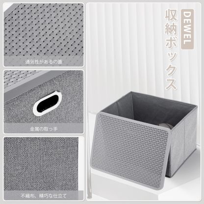 DEWEL 収納ボックス 折りたたみ式 3枚組 収納ケース 不織布 防塵 大容量 多機能 おもちゃ収納 小物入れ 上に蓋付き グレー