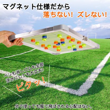DEWEL アルミニウム合金 サッカーボード 作戦ボード 作戦盤 コーチングボード マグネット 専用ペン付き 戦略指導 戦術ボード 作戦板 タクティックボード