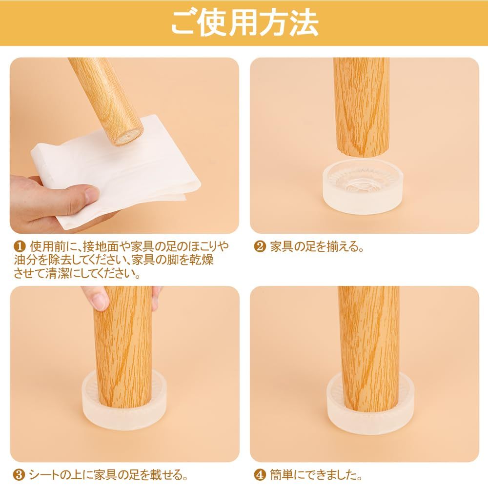 DEWEL 滑り止めシート ソファ 滑り止め 4個入り シリコンマット ズレ防止 防震 強力 透明 防音 床の保護 丸型 (MとL)