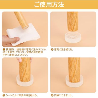 DEWEL 滑り止めシート ソファ 滑り止め 4個入り シリコンマット ズレ防止 防震 強力 透明 防音 床の保護 丸型 (MとL)