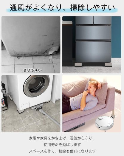 DEWEL 洗濯機かさ上げ台 防振ゴム 8個セット 防滑パッド 重ねて高さ調節 洗濯機 台 冷蔵庫 家電 家具 ソファー こたつ 底上げ 増高脚 耐加重300KG