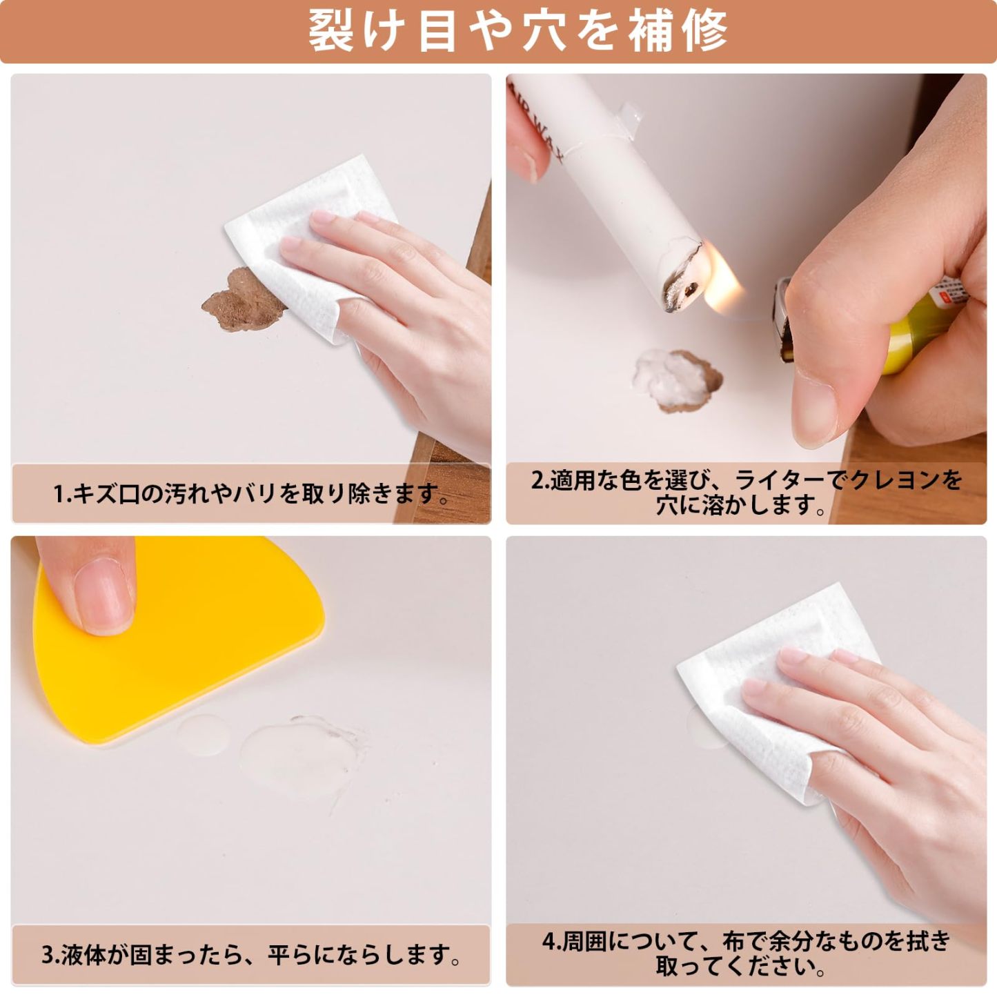 DEWEL フローリング 補修 傷 補修棒 ネジ穴 補修 家具補修クレヨン 家具補修クレヨン 6色入り 傷消し 傷隠し 家具 床 机 補修 剥がれ補修 木製品キズ補修セット 木製家具補修