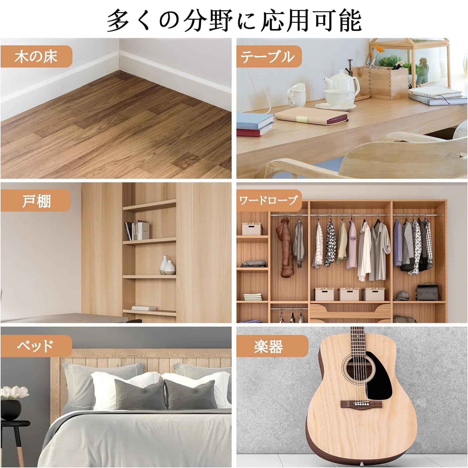 DEWEL 木製品キズ補修 フローリング 補修 補修クリーム 床キズ ドアキズ キズ消し 傷消し 傷隠し すりキズ用 汚れ 木製家具補修 床補修 ドア補修 12色入り