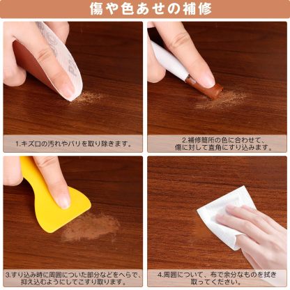 DEWEL フローリング 補修 傷 補修棒 ネジ穴 補修 家具補修クレヨン 傷消し 傷隠し 家具 床 机 補修 剥がれ補修 木製品キズ補修セット 木製家具補修 18色入り